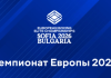 Аминева вышла в финал чемпионата Европы Аминева вышла в финал чемпионата Европы