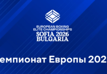 Аминева вышла в финал чемпионата Европы Аминева вышла в финал чемпионата Европы