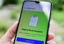 В Кубке России введут карту болельщика с 1 октября В Кубке России введут карту болельщика с 1 октября