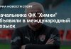 Хасана Джиоева объявили в международный розыск Хасана Джиоева объявили в международный розыск