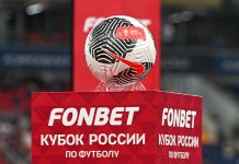 РФС обсудил рейтинг клубов для жеребьёвки Кубка России РФС обсудил рейтинг клубов для жеребьёвки Кубка России
