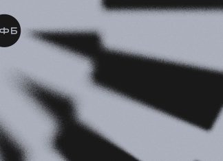 РФБ рекомендовала тренеров резервных сборных РФБ рекомендовала тренеров резервных сборных