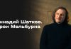 Муцольгов стал серебряным призером чемпионата Европы Муцольгов стал серебряным призером чемпионата Европы