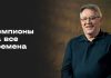 Антонов не видит скорого возвращения команд на международную арену Антонов не видит скорого возвращения команд на международную арену