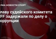 В Турции задержали Ферхата Гюндогду по делу о коррупции В Турции задержали Ферхата Гюндогду по делу о коррупции
