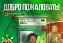 УНИКС подписал контракт с Дэвидом Маккормаком УНИКС подписал контракт с Дэвидом Маккормаком