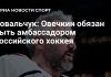 Ковальчук предложил Овечкину роль амбассадора хоккея Ковальчук предложил Овечкину роль амбассадора хоккея