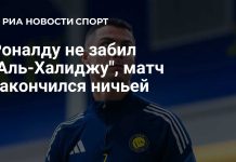 Аль-Халидж и «Аль-Наср» сыграли вничью в матче седьмого Аль-Халидж и «Аль-Наср» сыграли вничью в матче седьмого