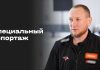 «Амур» всухую обыграл «Автомобилист» в матче КХЛ «Амур» всухую обыграл «Автомобилист» в матче КХЛ