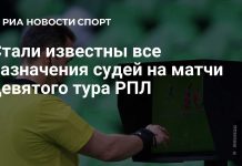 Антон Фролов рассудит ЦСКА и «Динамо» в РПЛ Антон Фролов рассудит ЦСКА и «Динамо» в РПЛ