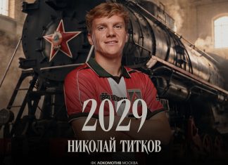 «Локомотив» объявил о переходе Титкова из «Балтики» «Локомотив» объявил о переходе Титкова из «Балтики»