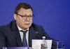 Максим Митрофанов переизбран генеральным секретарём РФС Максим Митрофанов переизбран генеральным секретарём РФС