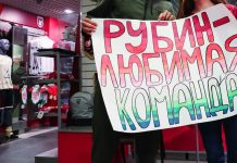 «Рубин» договорился о трансфере Франко Тонья за 2 миллиона евро «Рубин» договорился о трансфере Франко Тонья за 2 миллиона евро