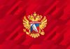 ФХР обжаловала недопуск российских команд в Спортивном арбитражном суде Лозанны ФХР обжаловала недопуск российских команд в Спортивном арбитражном суде Лозанны