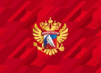 ФХР обжаловала недопуск российских команд в Спортивном арбитражном суде Лозанны ФХР обжаловала недопуск российских команд в Спортивном арбитражном суде Лозанны
