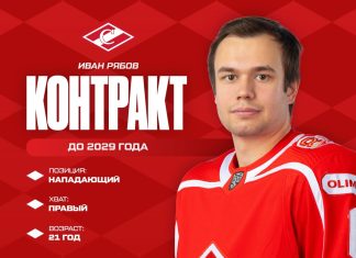 «Спартак» заключил с Иваном Рябовым двусторонний контракт на три года «Спартак» заключил с Иваном Рябовым двусторонний контракт на три года