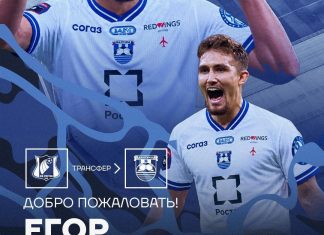 «Балтика» объявила о трансфере Егора Голенкова «Балтика» объявила о трансфере Егора Голенкова