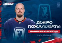 Новичок «Лады» Рахимуллин заработает до 9,5 миллионов рублей Новичок «Лады» Рахимуллин заработает до 9,5 миллионов рублей