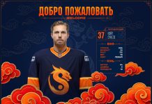 «Шанхайские драконы» подписали контракт с Нэйтом Сукезе «Шанхайские драконы» подписали контракт с Нэйтом Сукезе