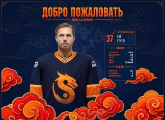 «Шанхайские драконы» подписали контракт с Нэйтом Сукезе «Шанхайские драконы» подписали контракт с Нэйтом Сукезе