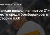 Малкин вышел на 21-е место среди бомбардиров НХЛ Малкин вышел на 21-е место среди бомбардиров НХЛ