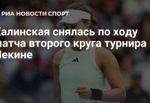 Калинская снялась с матча против Чжэн Циньвэнь Калинская снялась с матча против Чжэн Циньвэнь