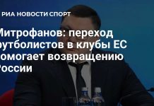 Митрофанов оценил переход Батракова в «Галатасарай» Митрофанов оценил переход Батракова в «Галатасарай»
