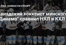 Уэлле назвал КХЛ второй по уровню лигой после НХЛ Уэлле назвал КХЛ второй по уровню лигой после НХЛ