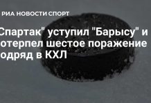 «Спартак» уступил «Барысу» «Спартак» уступил «Барысу»