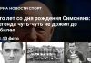 Никите Симоняну исполнилось бы 100 лет Никите Симоняну исполнилось бы 100 лет