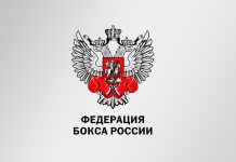 В Москве стартовал чемпионат России по боксу среди женщин В Москве стартовал чемпионат России по боксу среди женщин