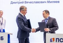 ПСБ стал титульным партнёром «Арсенала» ПСБ стал титульным партнёром «Арсенала»