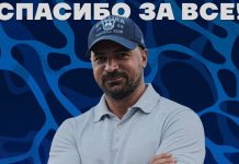 Армен Маргарян покинул «Балтику» Армен Маргарян покинул «Балтику»