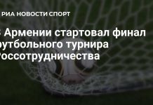 В Армении стартовал финал турнира на приз Березовского В Армении стартовал финал турнира на приз Березовского
