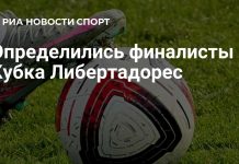 «Эстудиантес» вышел в финал Кубка Либертадорес «Эстудиантес» вышел в финал Кубка Либертадорес
