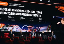 «Альфа-Банк» стал титульным партнёром РПЛ «Альфа-Банк» стал титульным партнёром РПЛ