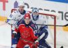 Гизатуллин поделился мыслями об игре ЦСКА на старте чемпионата КХЛ Гизатуллин поделился мыслями об игре ЦСКА на старте чемпионата КХЛ